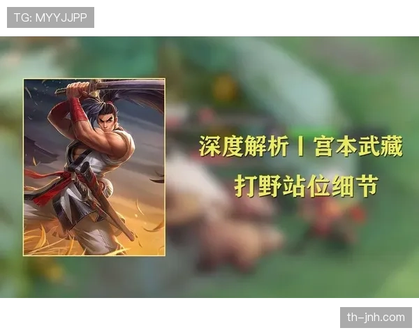 深度解析阻挡与防守站位判定的具体规则 深度解析阻挡与防守站位判定的具体规则