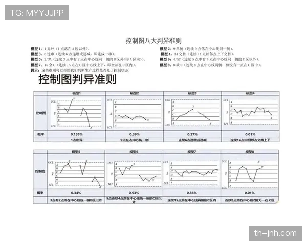 界外判定规则详解:判罚条件与实际操作标准解析 界外判定规则详解:判罚条件与实际操作标准解析