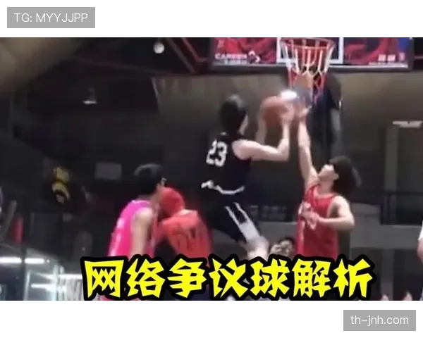 篮球比赛中违体犯规如何界定?规则解析与判罚标准详解 篮球比赛中违体犯规如何界定?规则解析与判罚标准详解
